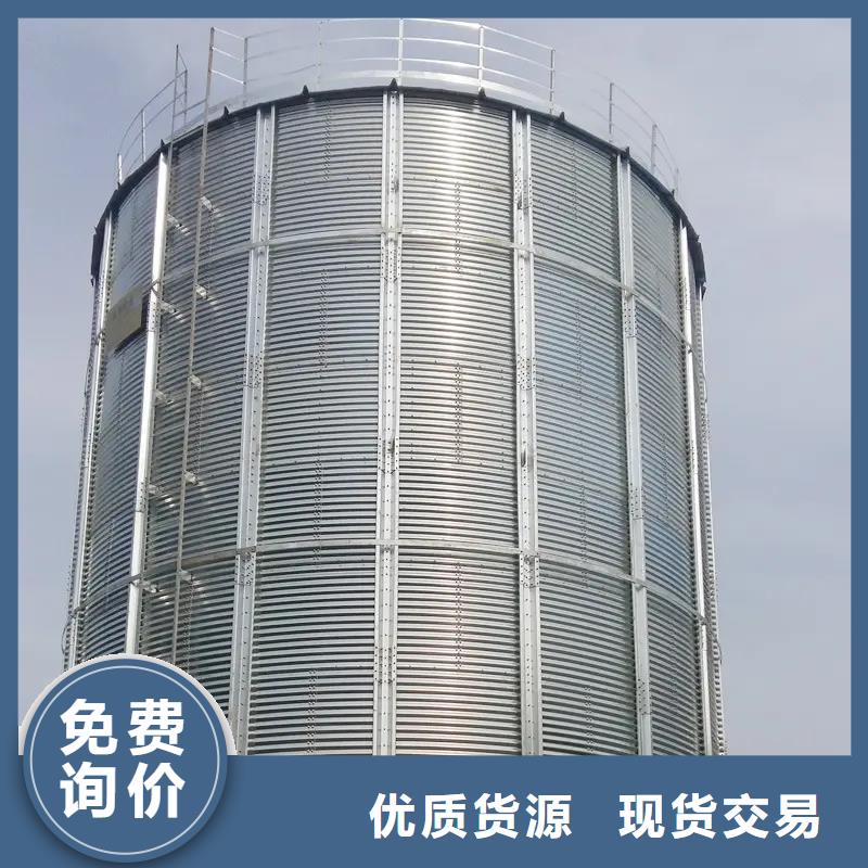 2025质优价廉#装配式粮食钢板仓制造商#来图定制