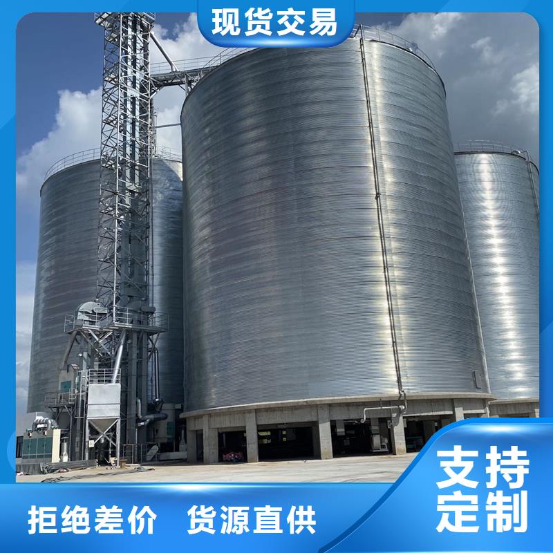 玉米豆类装配式钢板仓大企业好品质