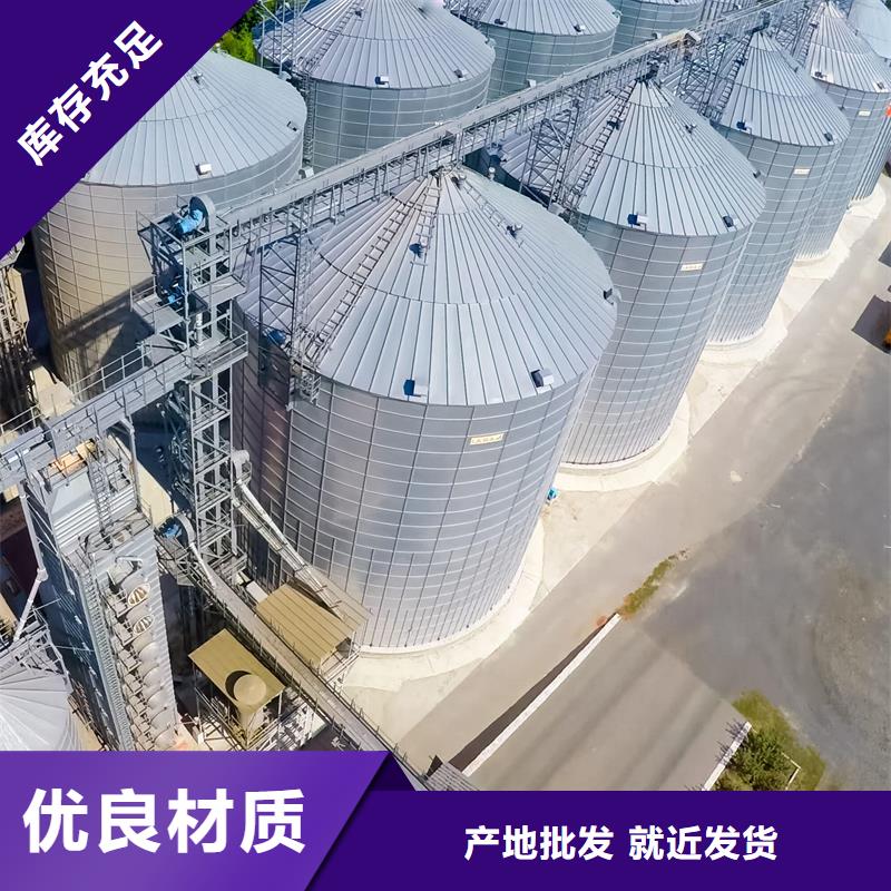 重信誉立式玉米钢板仓厂商