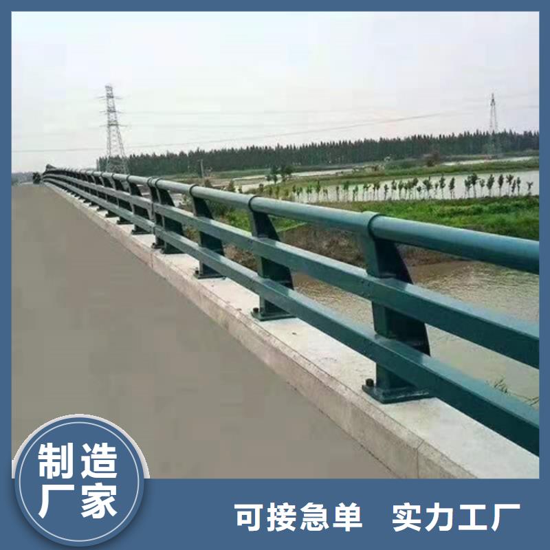 防撞护栏人行道天桥栏杆为您提供一站式采购服务