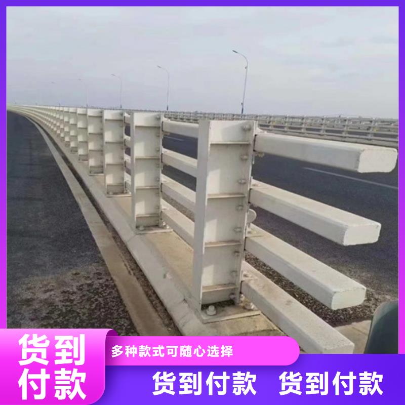 【防撞护栏】景观护栏生产型