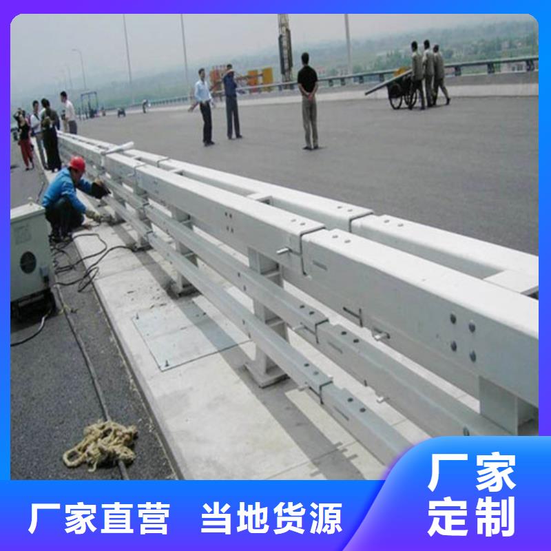【防撞护栏】【道路护栏】种类多质量好