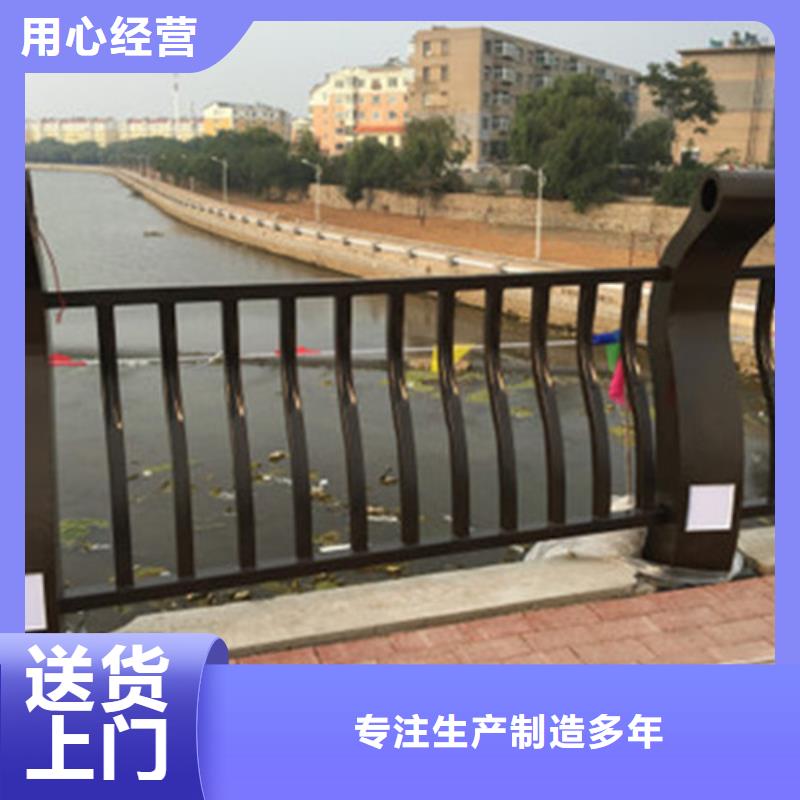 桥梁护栏【道路隔离栏】货源直供