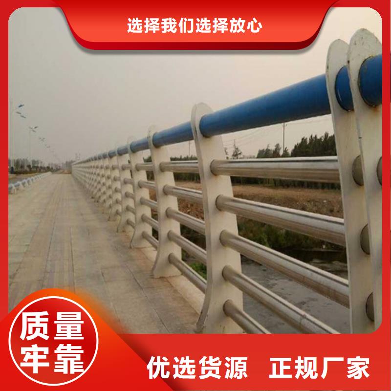 桥梁护栏镀锌管景观护栏现货销售