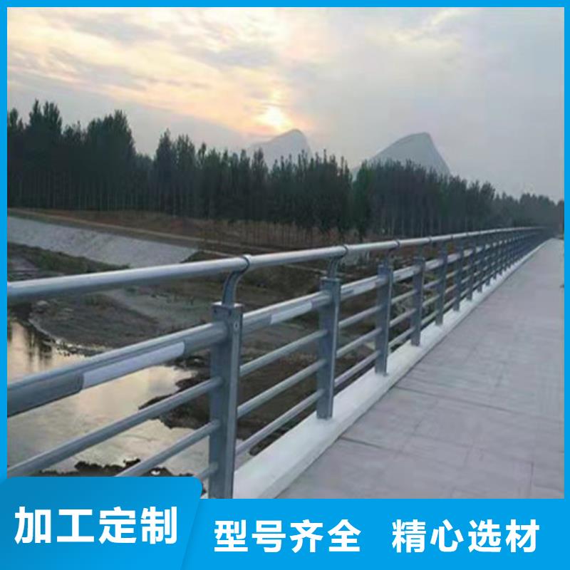 【桥梁护栏 【道路护栏】源头厂家来图定制】