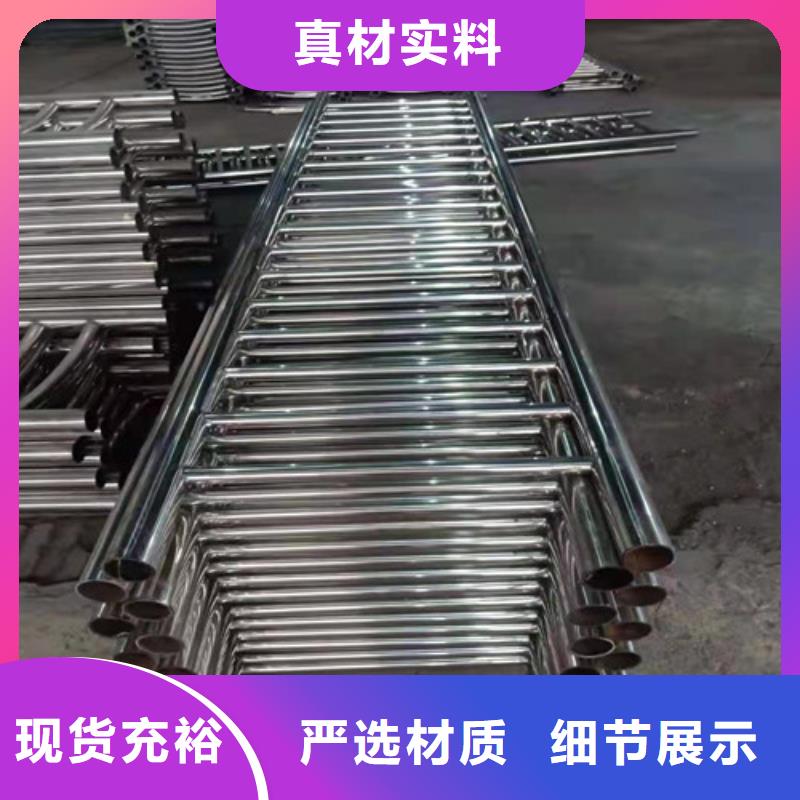 防撞护栏_【不锈钢复合管护栏】用心制作