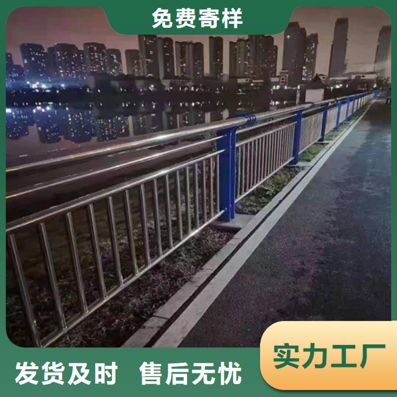 防撞护栏-景观桥梁护栏批发商