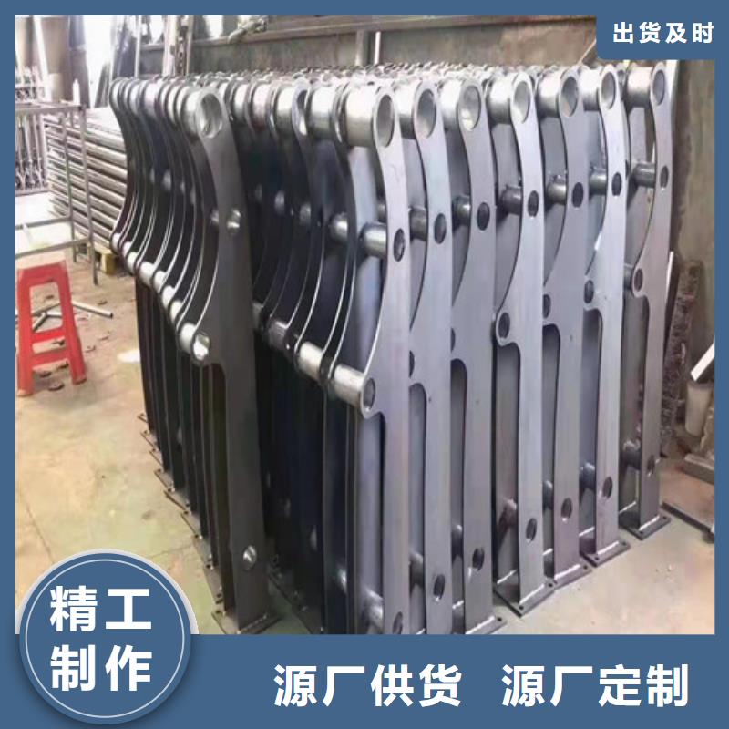 防撞护栏-不锈钢复合管护栏一对一为您服务