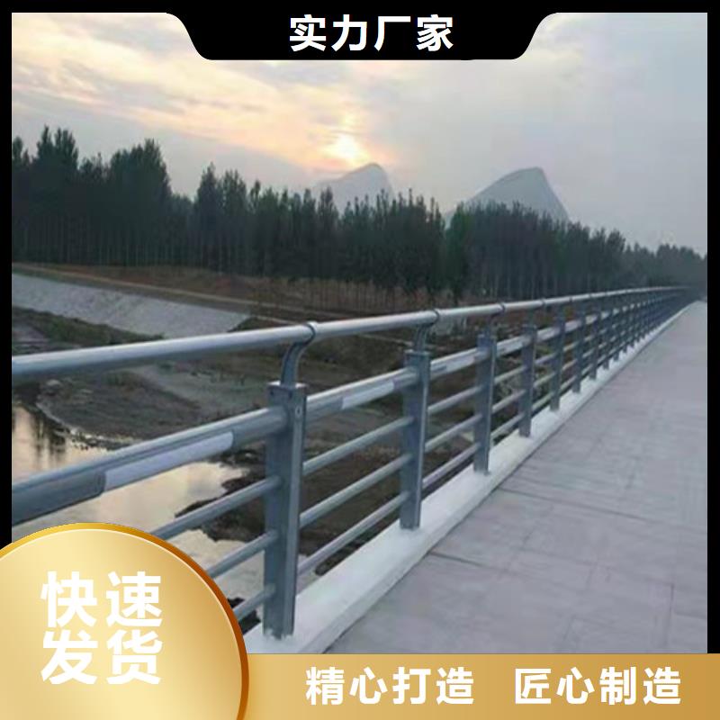 防撞护栏【不锈钢复合管】市场行情