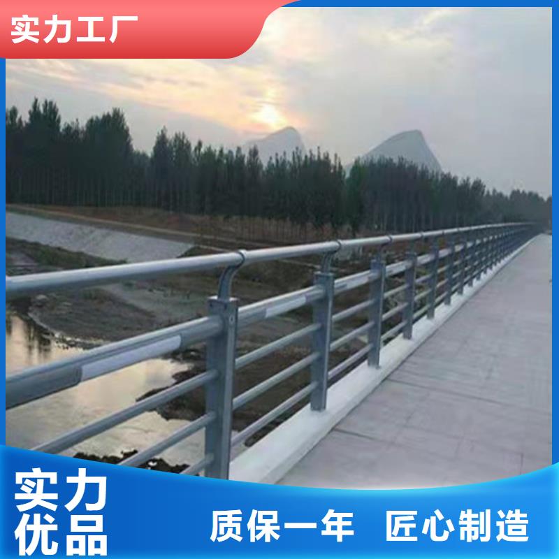 防撞护栏【【人行道栏杆】】货到付款