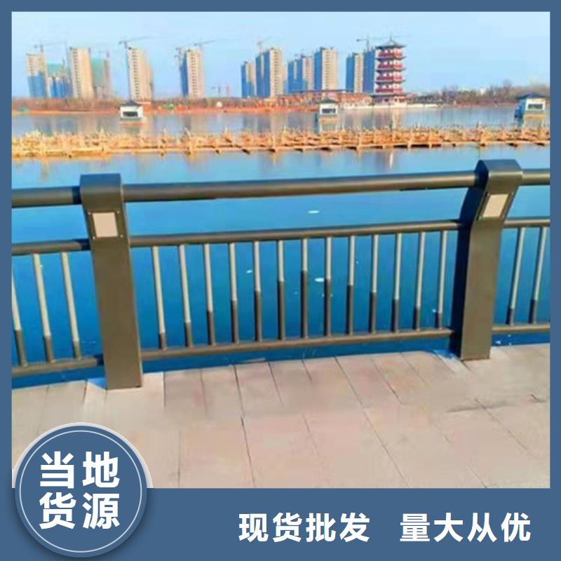 防撞护栏-景观桥梁护栏批发商