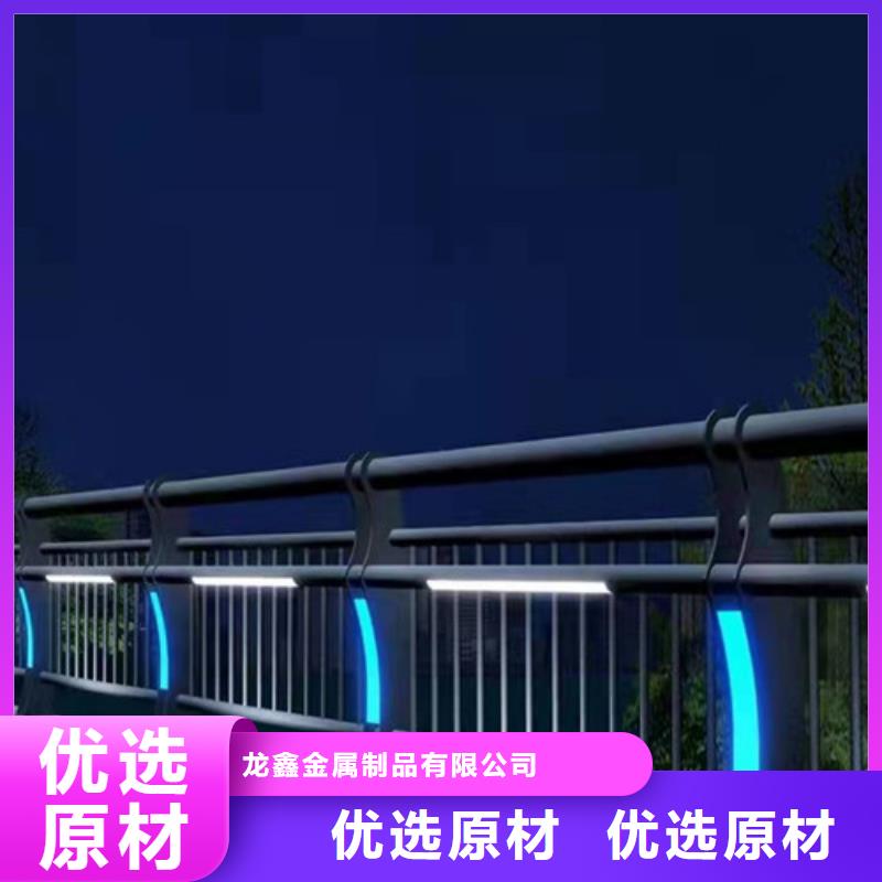 防撞护栏【【人行道栏杆】】货到付款