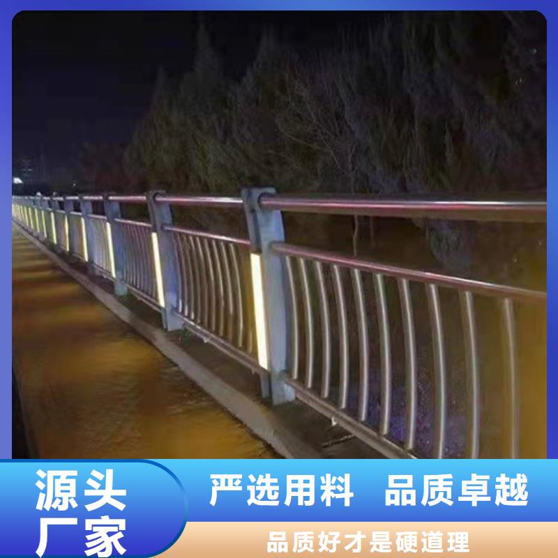防撞护栏-景观桥梁护栏批发商