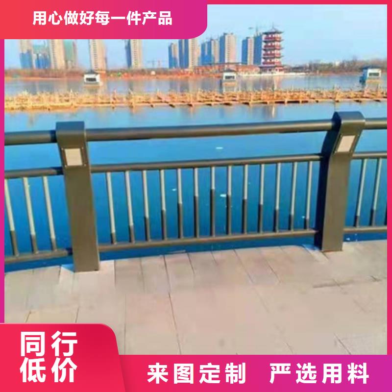 防撞护栏河道防撞栏杆专业品质