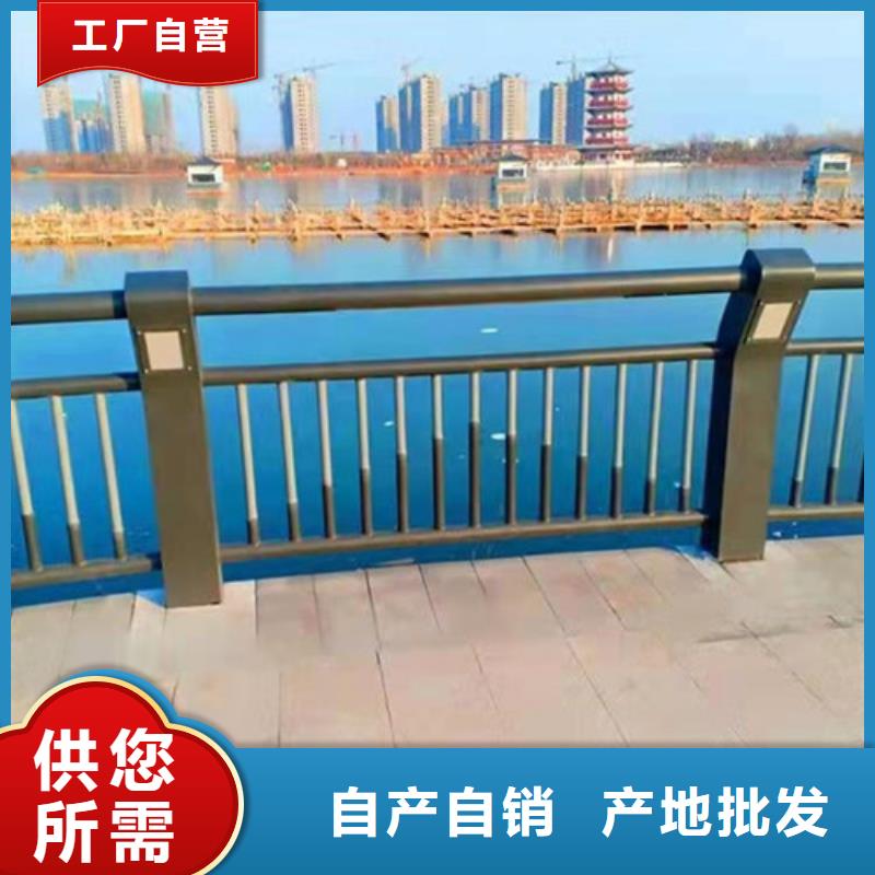 景观护栏不锈钢桥梁护栏诚信经营现货现发