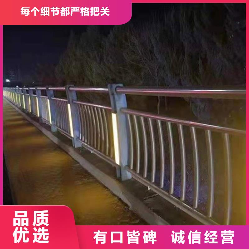 景观护栏防撞栏杆种类多质量好