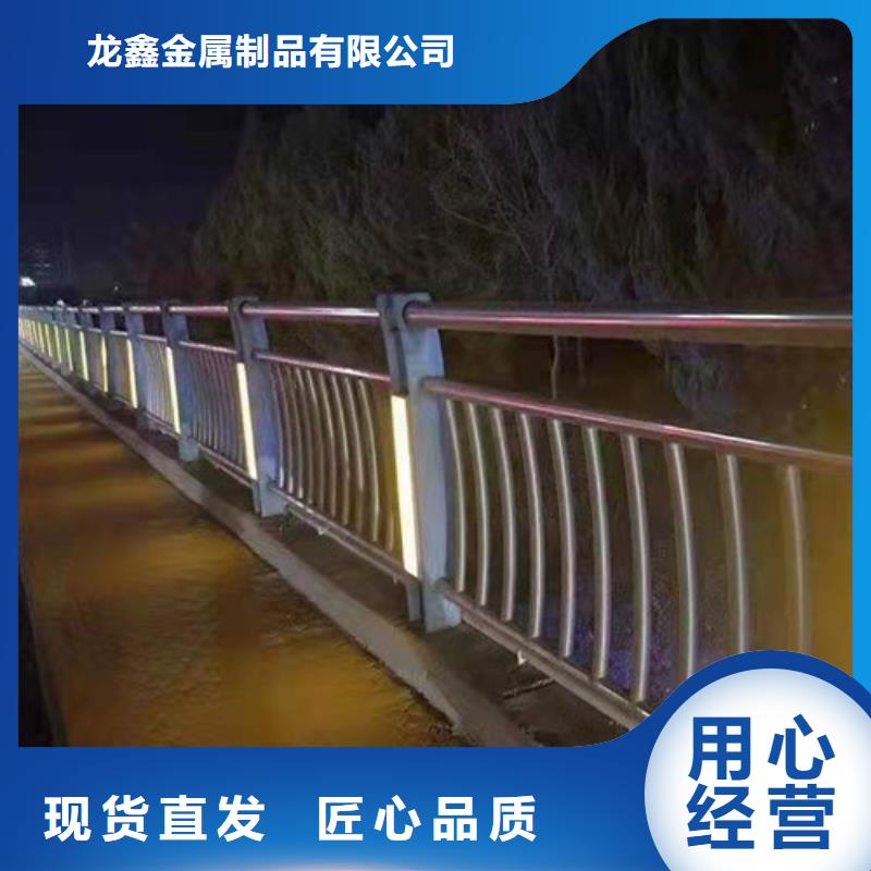 景观护栏市政护栏分类和特点