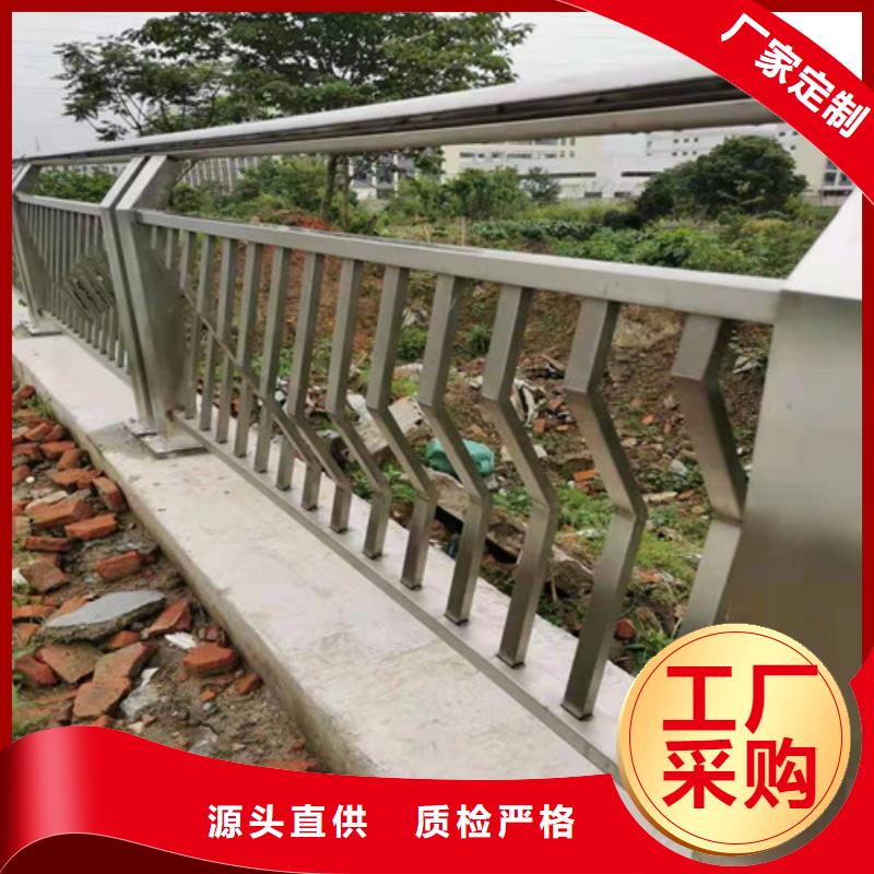 【景观护栏道路护栏好品质经得住考验】