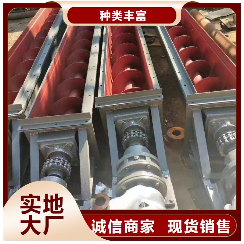 【螺旋输送机-粉尘加湿搅拌机优质原料】