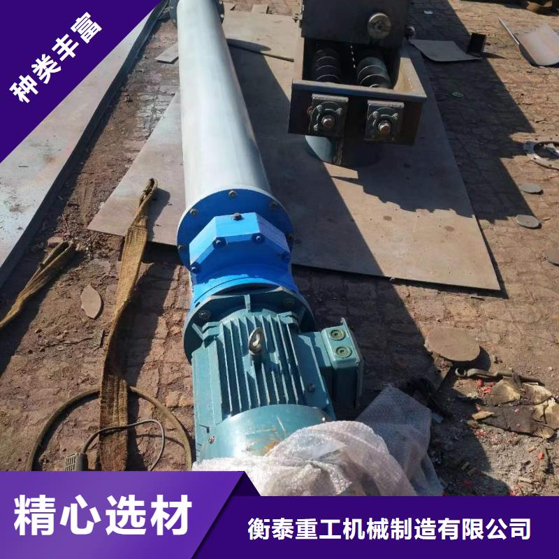 螺旋输送机斗式机原料层层筛选