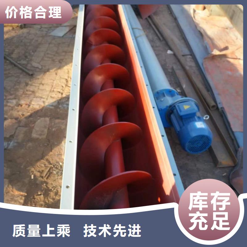 螺旋输送机斗式机工厂认证