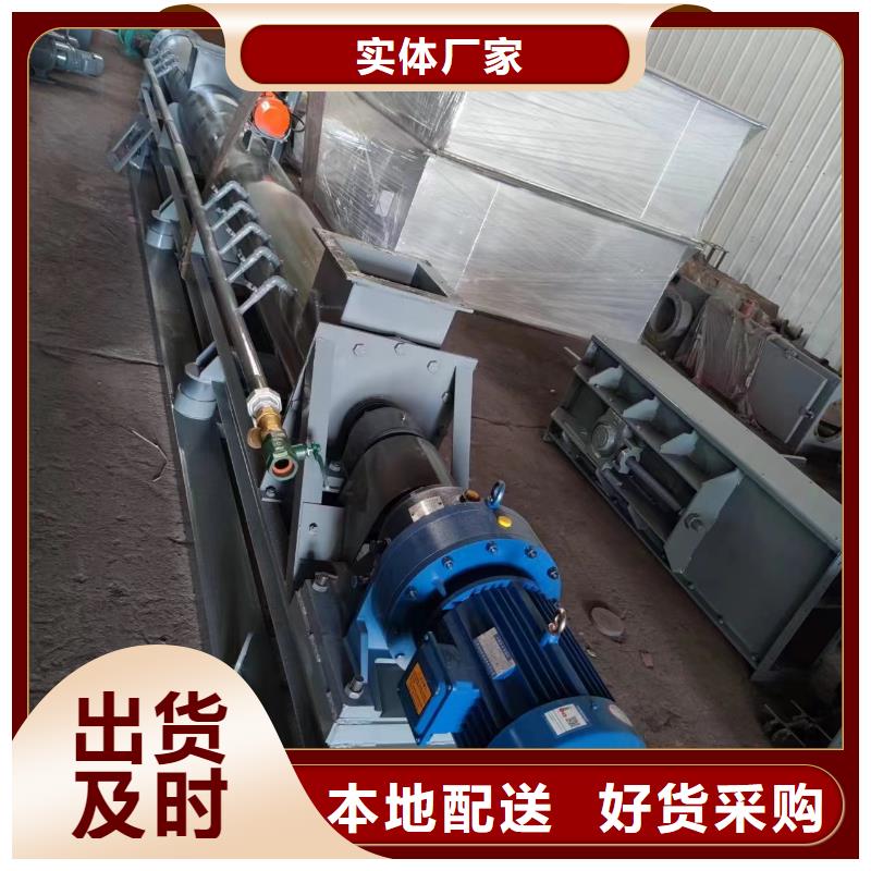 螺旋输送机联系厂家