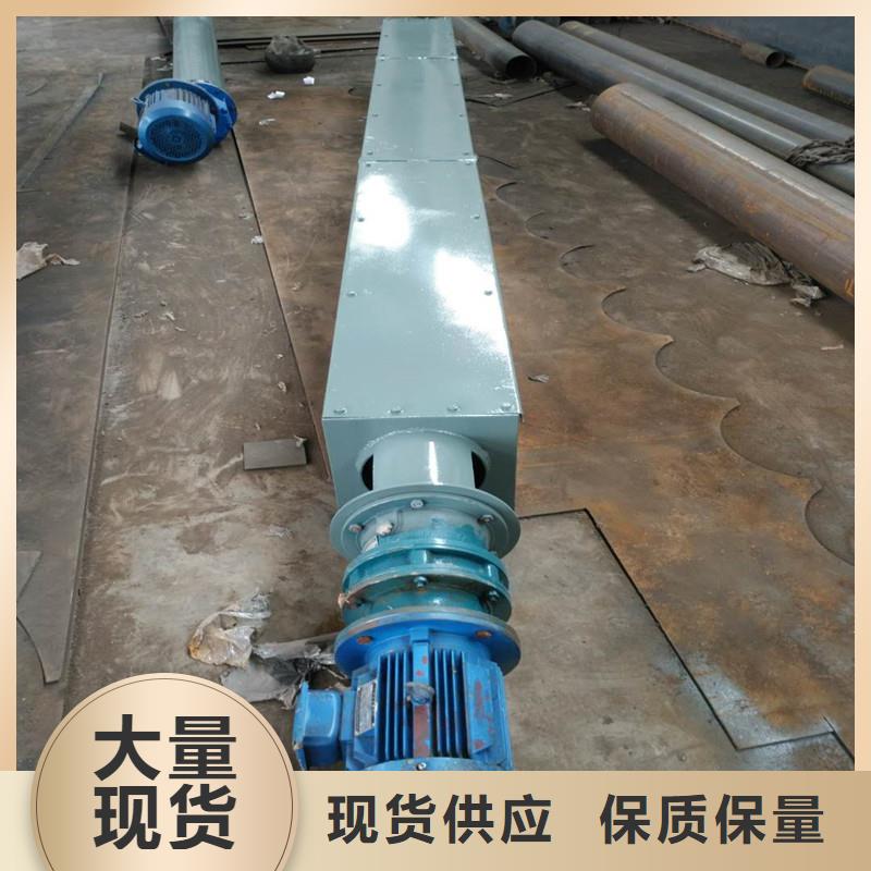 【螺旋输送机-粉尘加湿搅拌机优质原料】