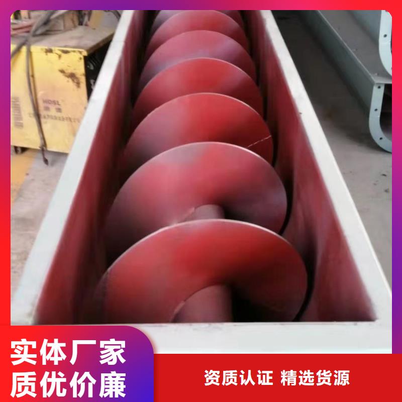 螺旋输送机斗式机原料层层筛选