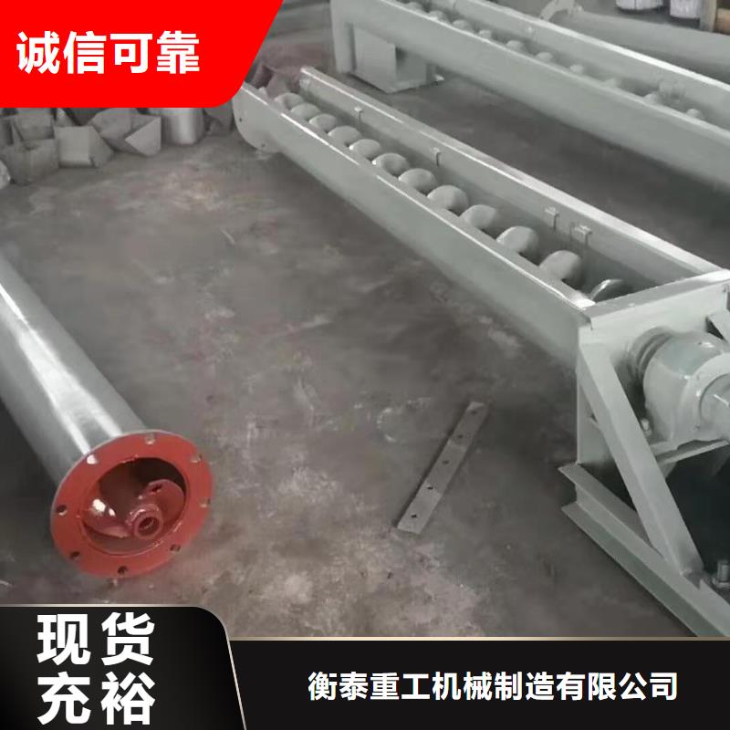 螺旋输送机联系厂家