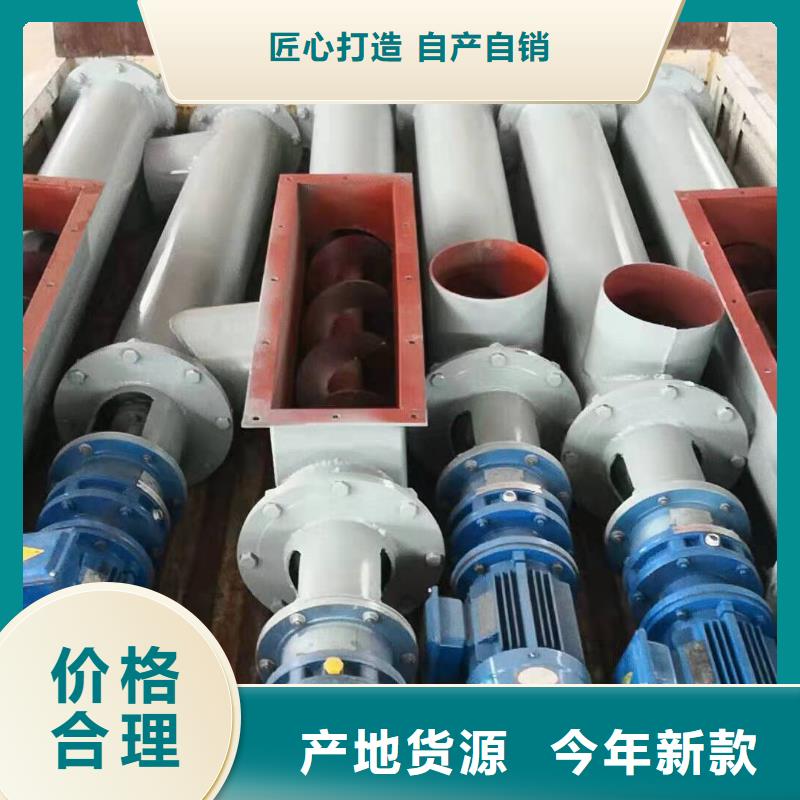 螺旋输送机斗式机工厂认证