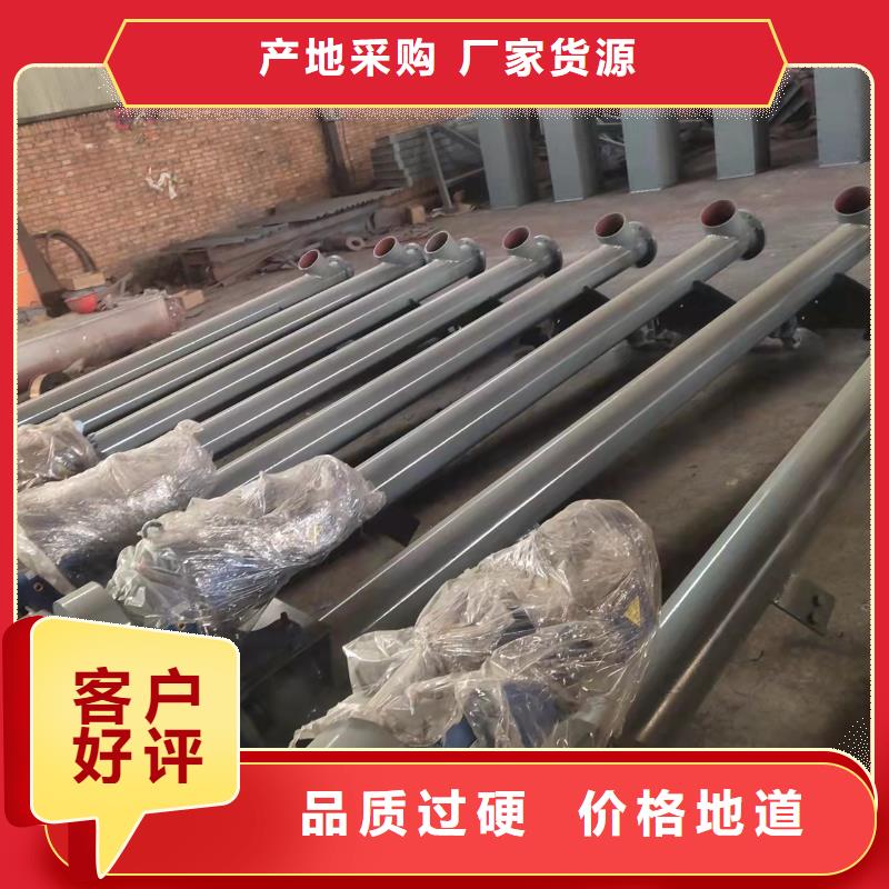 螺旋输送机粉尘加湿搅拌机质量可靠