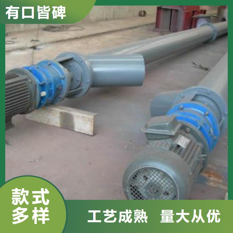 螺旋输送机质量安心