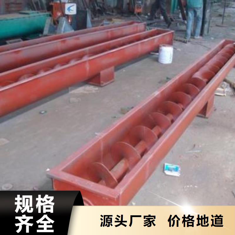 螺旋输送机联系厂家