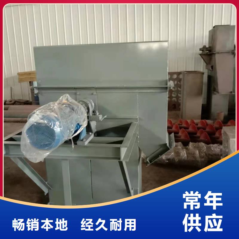 【斗式机】粉尘加湿搅拌机材质实在