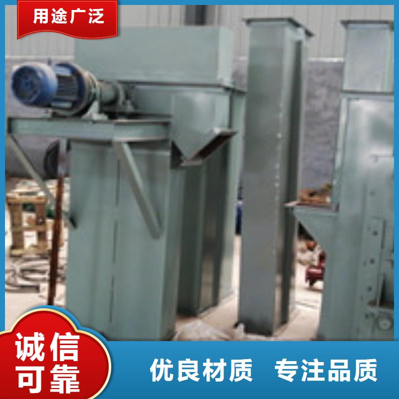 斗式机层层质检