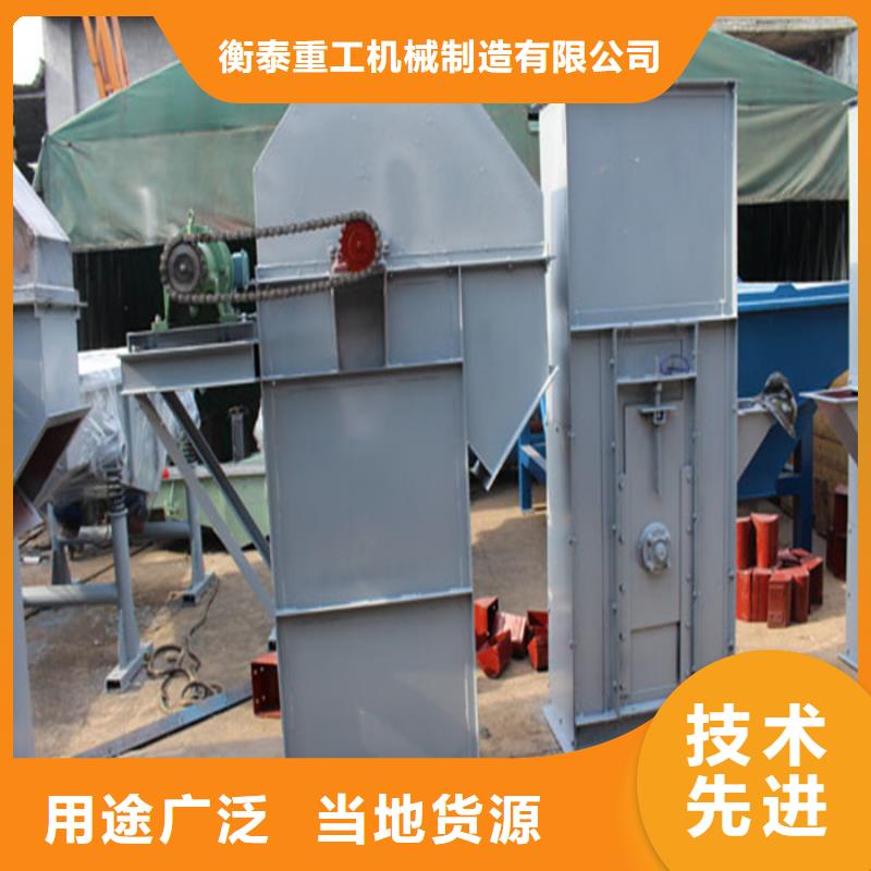 斗式机_螺旋输送机大厂家实力看得见