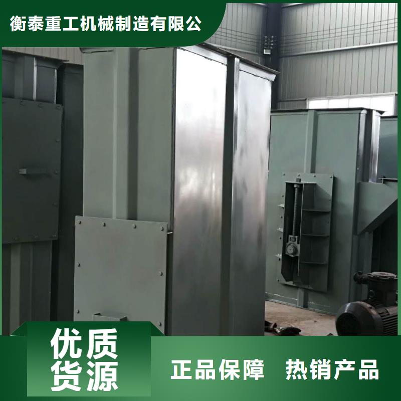 斗式机震动给料机型号全价格低