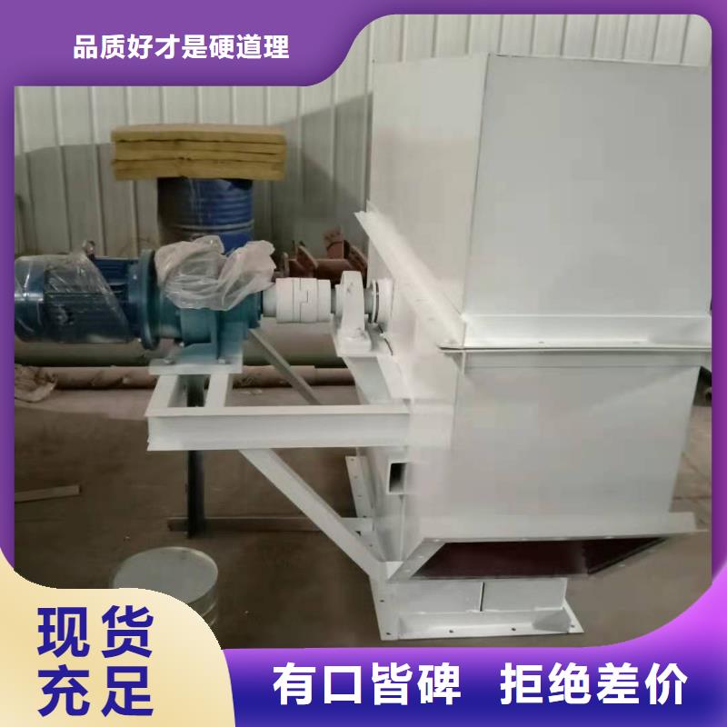 斗式机_螺旋输送机实力厂家直销