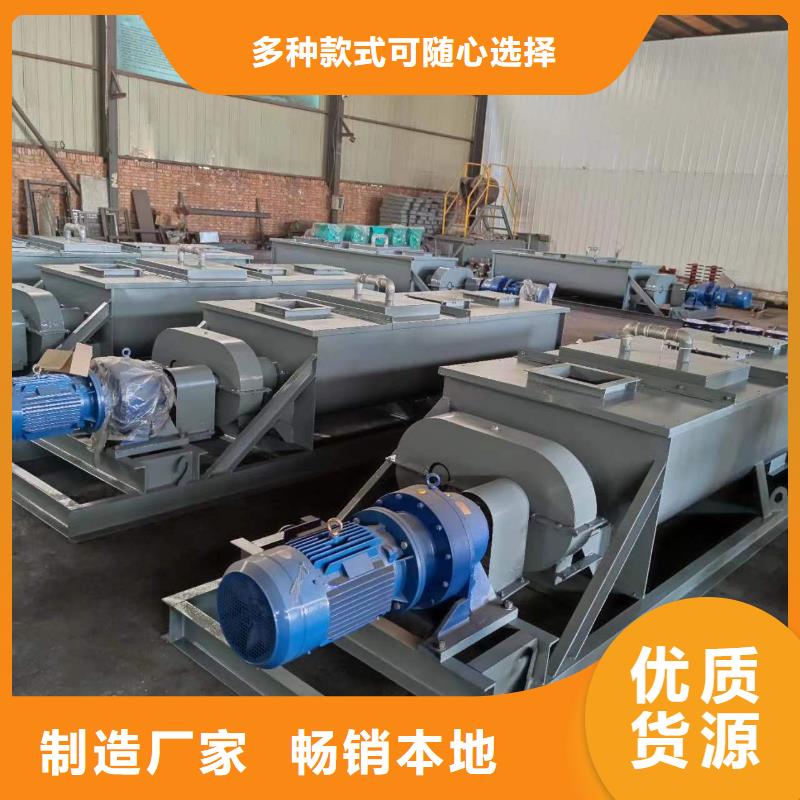 粉尘加湿搅拌机埋刮板输送机自营品质有保障