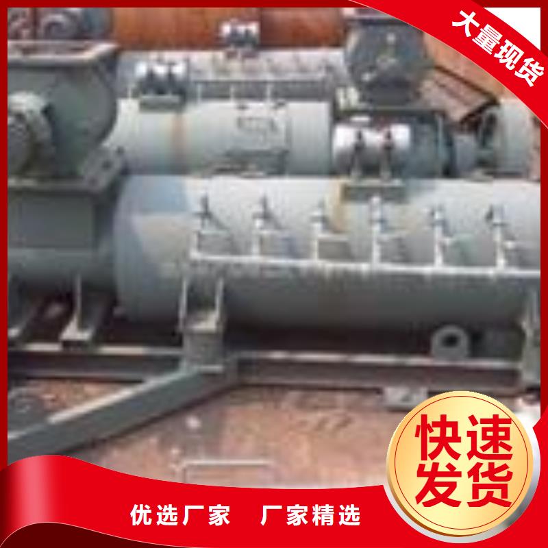 粉尘加湿搅拌机螺旋输送机免费安装
