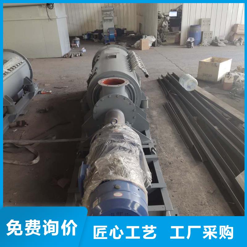 粉尘加湿搅拌机螺旋输送机经验丰富品质可靠