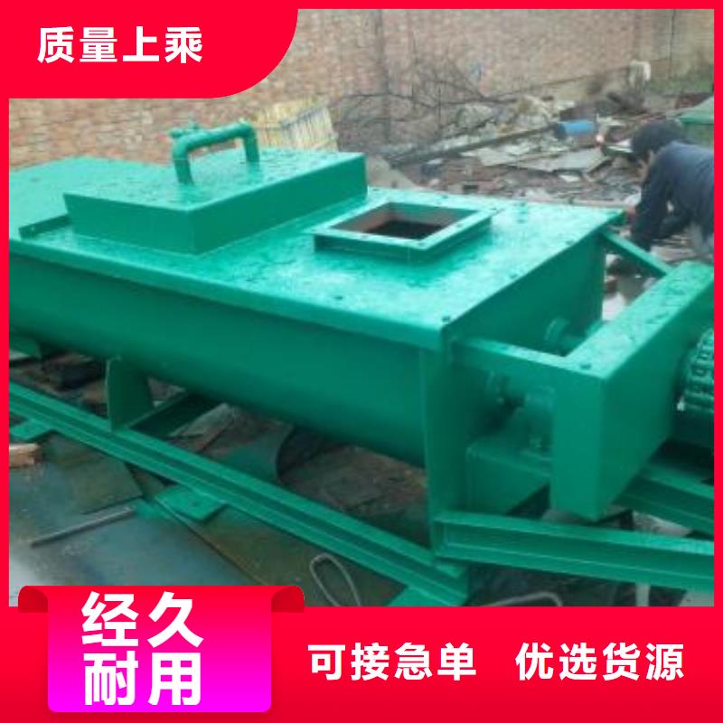 粉尘加湿搅拌机斗式机专注质量