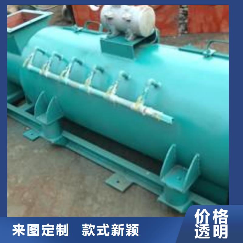 粉尘加湿搅拌机螺旋输送机经验丰富品质可靠