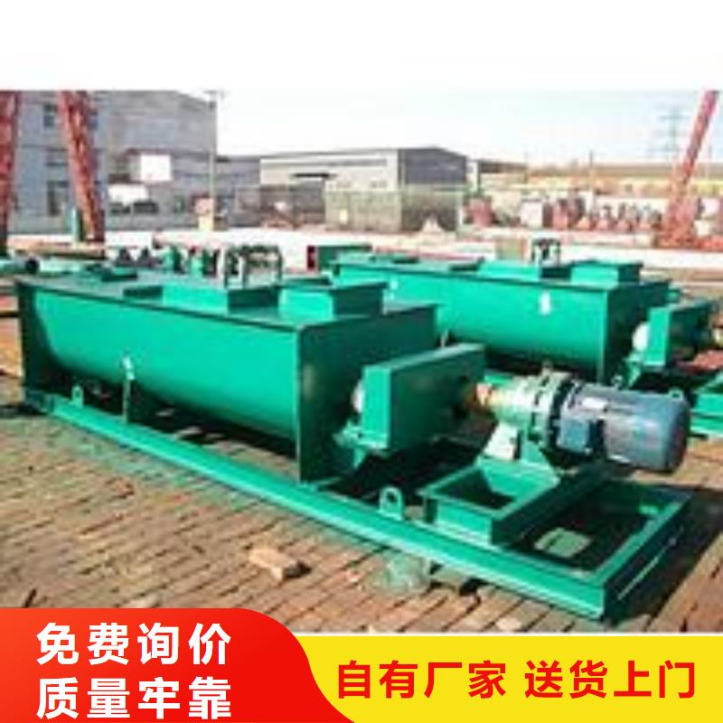 粉尘加湿搅拌机【震动给料机】厂家直销