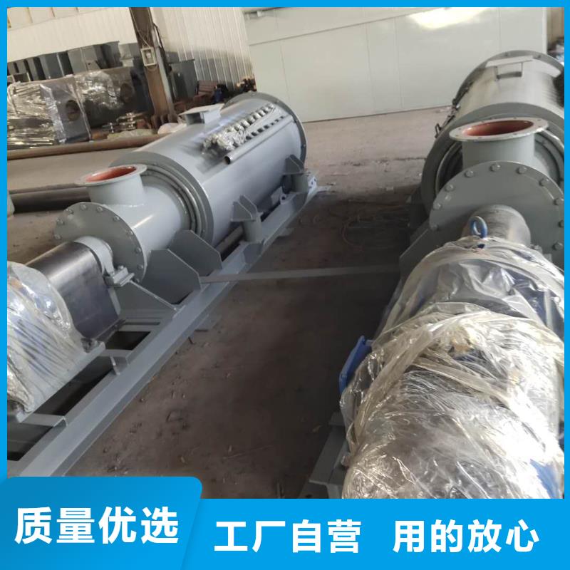 粉尘加湿搅拌机_斗式机定金锁价