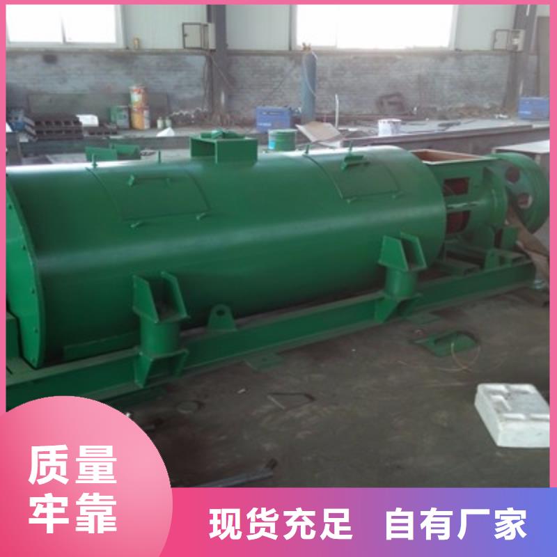 粉尘加湿搅拌机价格实在