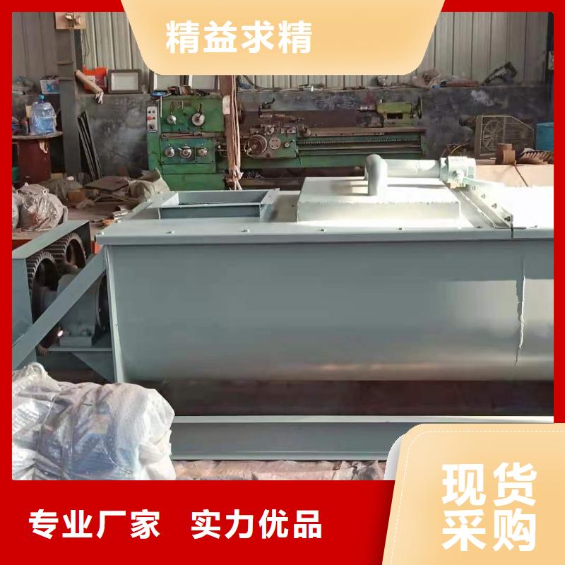 粉尘加湿搅拌机埋刮板输送机自营品质有保障
