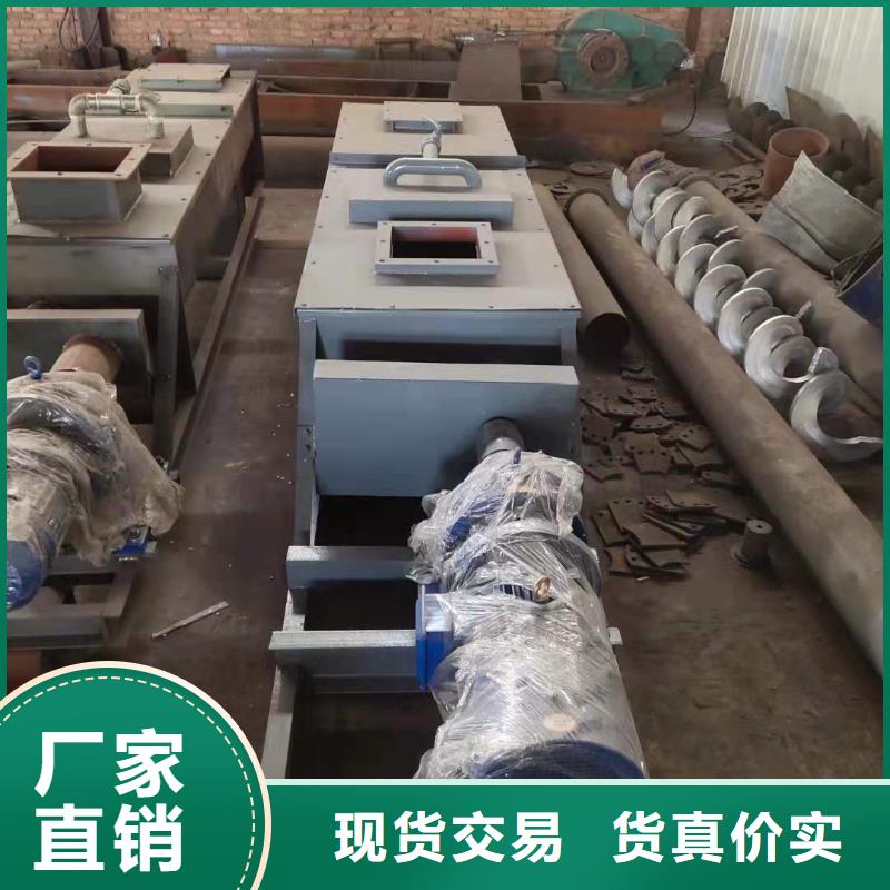 粉尘加湿搅拌机【斗式机】一致好评产品