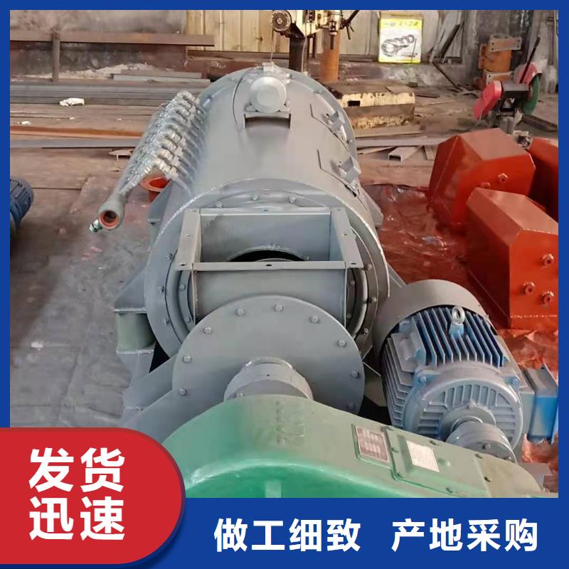 粉尘加湿搅拌机一站式采购方便省心