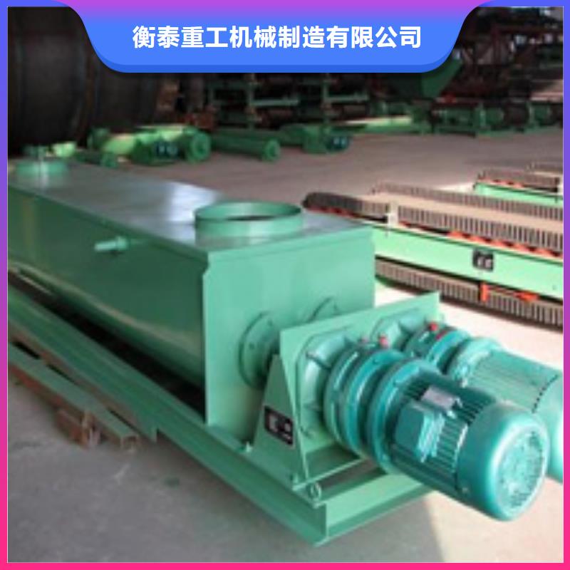 粉尘加湿搅拌机_斗式机定金锁价